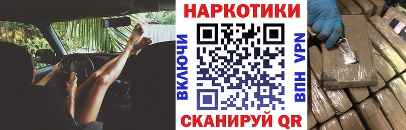 Купить наркотики сайты Сочи Галлюциногенные грибы МЕФ Гашиш