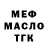 A-PVP СК Maximuseffort