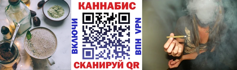 Cannafood марихуана  Сочи 