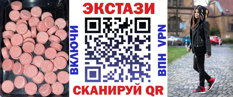 как найти мега ТОР Экстази 99% Сочи