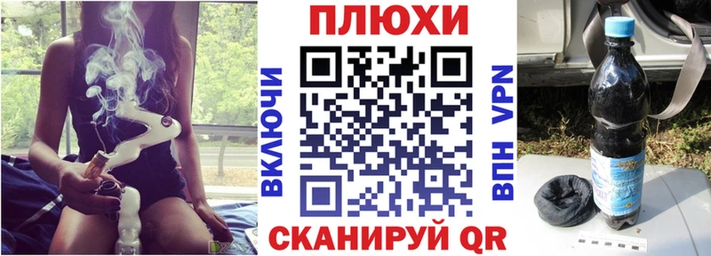 ГАШИШ 40% ТГК  МЕГА как зайти  Сочи 