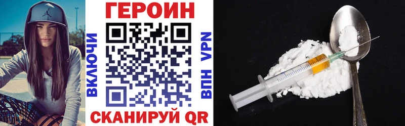купить наркоту  Сочи  Героин хмурый 