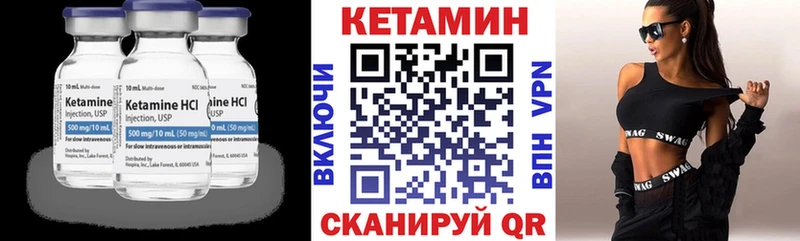 Кетамин ketamine  ссылка на мегу   Сочи  где продают наркотики 