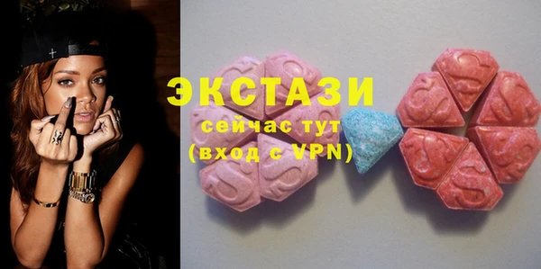 МДМА Алзамай