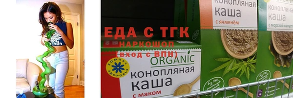 меф Новозыбков