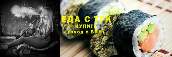МДМА Алзамай