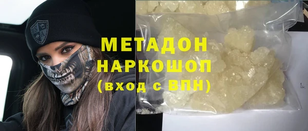 ALPHA-PVP Алексин