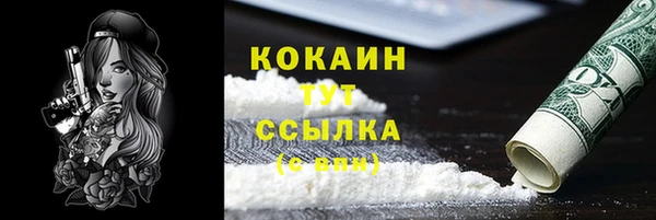 ALPHA-PVP Алексин