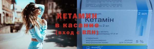 круглые Абаза