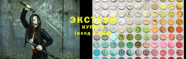 ALPHA-PVP Алексин