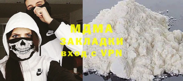 ПСИЛОЦИБИНОВЫЕ ГРИБЫ Новокубанск