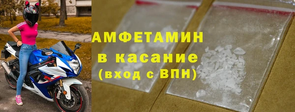 ALPHA-PVP Алексин