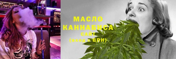 круглые Абаза