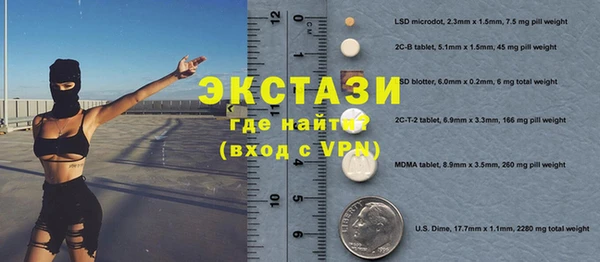 МДМА Алзамай