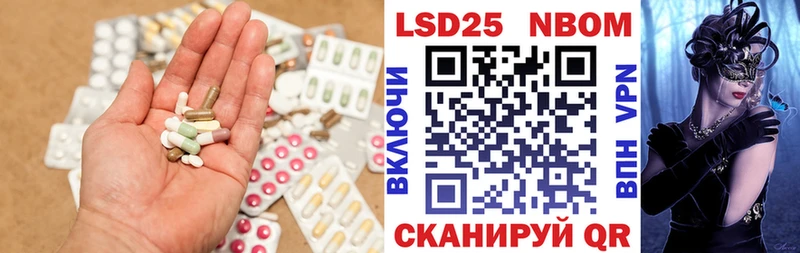 Лсд 25 экстази кислота  Сочи 