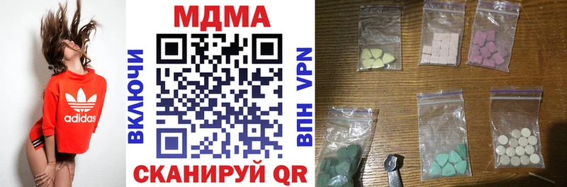 хочу наркоту  Сочи  MDMA Molly 