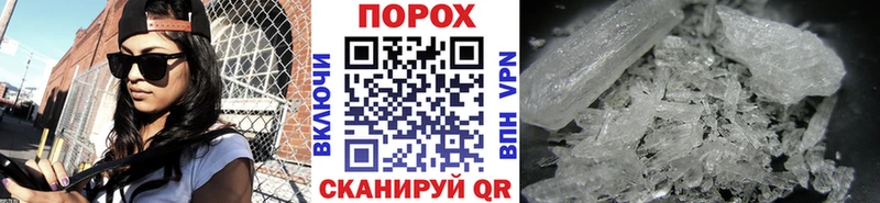 Метамфетамин кристалл Сочи