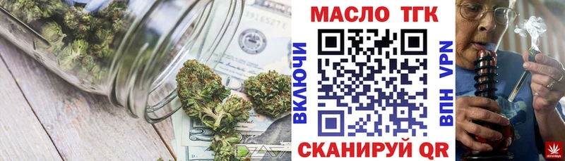shop Telegram Сочи Дистиллят ТГК Wax даркнет сайт кракен вход